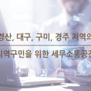 드림세무회계사무소 이미지