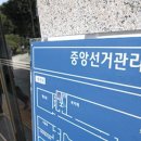 안*진 - 미추홀구 소성로 120 | 안*진