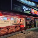 땅스부대찌개 고창점 이미지