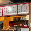 창신동보쌈족발 | 성남 태평동 족발 '창신동 매운족발' 불소스가 맛있넹 내돈내산 후기