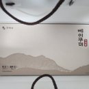 신라당 이미지