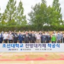 중흥토건㈜ 이미지