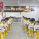 높은 바람 태권도 이미지