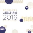 블루리본(BR) 이미지