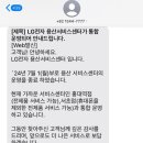 엘지전자(주) 연수서비스센터 이미지