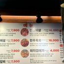 OK암소갈비수영