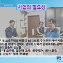 안심집수리협동조합 이미지