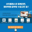 (주)웅진컴퍼스