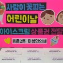 홍은2동주민센터 이미지