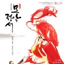 김제문화예술회관 브레이크뉴스