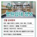 (주)메디앤팜 이미지