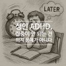푸른숲정신건강의학과의원 이미지