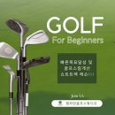 챔피언 골프스튜디오 이미지