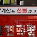 신전떡볶이 권선점 이미지