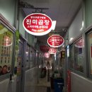 고북칼국수 이미지