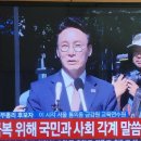 초대김민석국무총리 언론브리핑 국민을섬기겠다.인사말씀 이미지