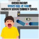 국공립신촌어린이집 이미지