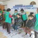 모종1통 경로당 이미지