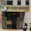 박준뷰티랩대구 이미지
