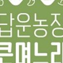 주식회사정성담 네이버블로그