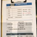 신대 골프 아카데미 | 순천 골프 레슨 순천 골프 아카데미 '신대골프아카데미' 레슨 후기