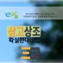 성심병원장례식장매점