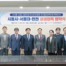 송전 이미지