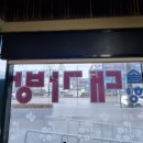 솔향대가방 이미지