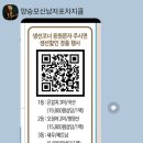 전곡농협하나로마트 이미지