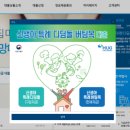 박성진공인중개사사무소 이미지