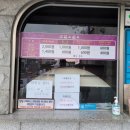지현테크 네이버블로그
