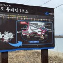 안흥 공중화장실 이미지