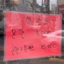 목동모밀(주월점) 이미지