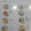 얌샘김밥좌동