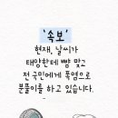 7월 14일 화요일 인천방출석부 이미지