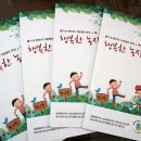 (주)행복한농장 이미지