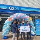 GS25 사천공단점 이미지
