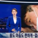 [MBC 현장 36.5 ] 살림재택의료센터 방문진료 현장 보도 이미지