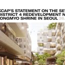 한겨레 건축사사무소 이미지