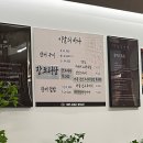 영등포맛집이달의바다
