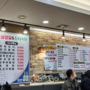 오케이삼겹살 - 동구 범일로102번길 18 | 오케이삼겹살
