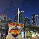 대야굴 이미지