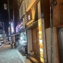 하단상회