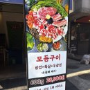 솥고기67번길 이미지