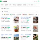 정읍지역자활센터(반려동물 영양간식 연구소) | &#39;농촌체험&#39; 상품 검색부터 예약까지 쉽게 한다.