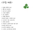 가현플라워 - 서천군 금강로1142번길 55-28 | 가현플라워