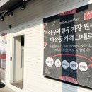 정은한우 이미지