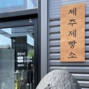 문형셀프세차장 이미지