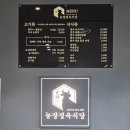 신의한수농장 네이버블로그