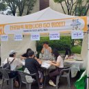 소사하루협동조함 | 배움터 _ 제19회 평생학습축제/부천시청잔디광장 #세사람 #소사하루협동조합 #보담다 #미꿈세 #바늘땀땀